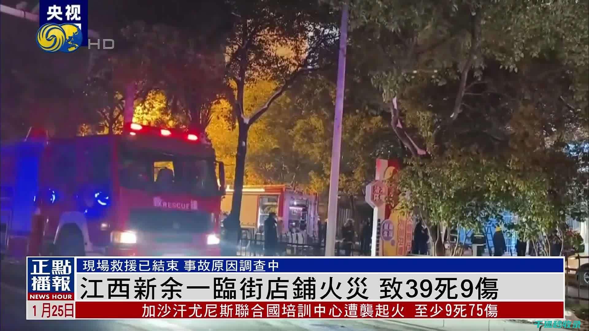 火灾防范：灭火器使用方法，关键时刻的救命之技 (火灾及灭火方法)