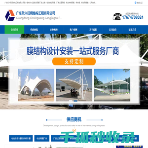 在线考试系统