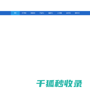 不锈钢链板厂家