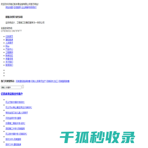 河南塑胶跑道,河南人造草坪,河南硅PU,河南围网