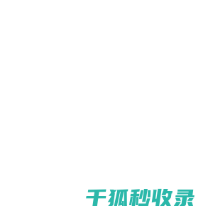 国学教程网