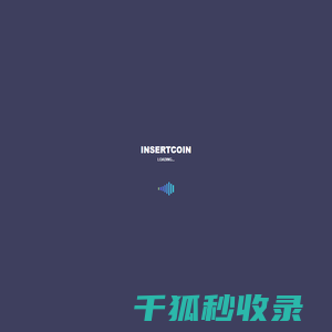 INSERTCOIN「世界晴」