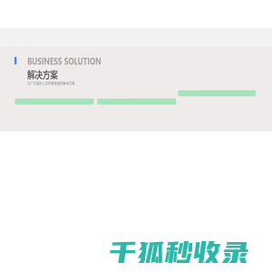浙江灵洋医疗器械有限公司