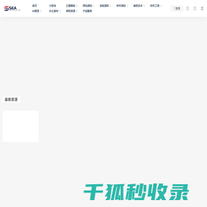 技术资源平台