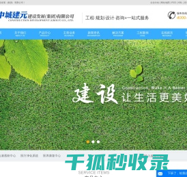 血液透析中心