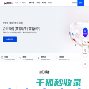 简简人事