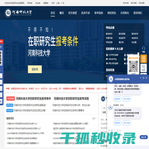SEO工具,站长查询工具
