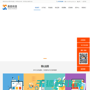 郑州网站建设,郑州网站设计制作,郑州网站优化