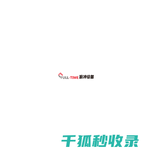 洛阳俯冲智能科技有限公司