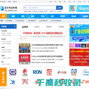 传动件