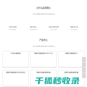 无锡旋转编码器,无锡绝对值编码器,单圈绝对值编码器,无锡邦赫自动化科技有限公司