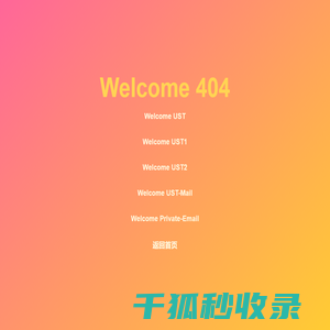 Welcome