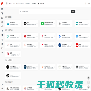 媒委会