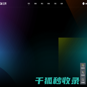 成都小程序开发