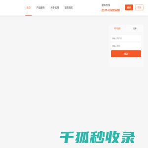 云搜宝