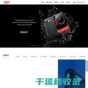 VI设计公司