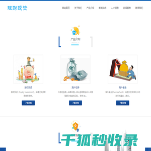 股票知识网