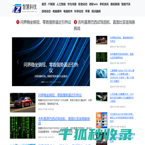 江苏铂锐换热器科技有限公司官方网站
