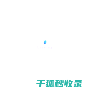 泰优拓网络旗下贝发卡