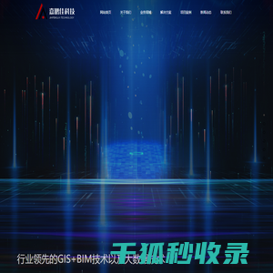 嘉鹏佳科技