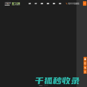 百度惠生活入驻