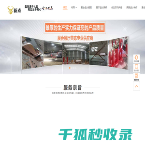 西安展厅设计