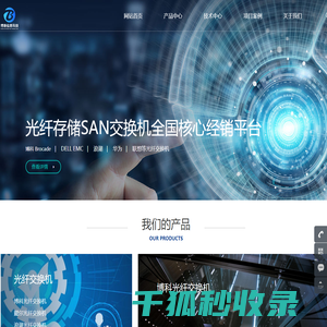 北京博唯信息科技有限公司