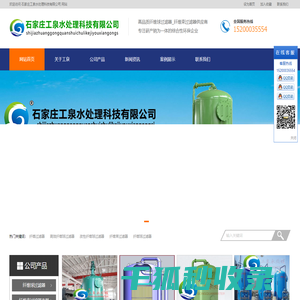纤维球过滤器