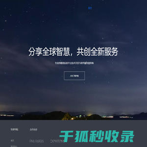 微信精准引流