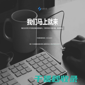 尚阳科技股份有限公司
