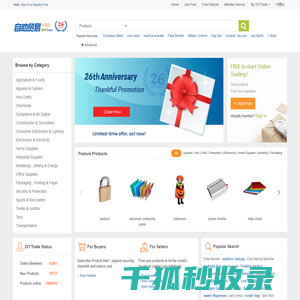 DIYTrade