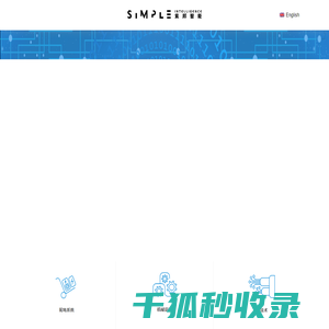 紫邦智能科技（上海）股份有限公司