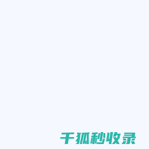 N视界