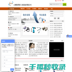 提供完美的装配系统解决方案