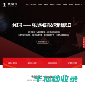 SEO关键词优化