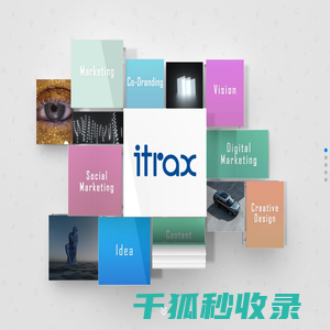 爱创营销与传播
