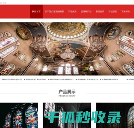 玻璃钢工厂