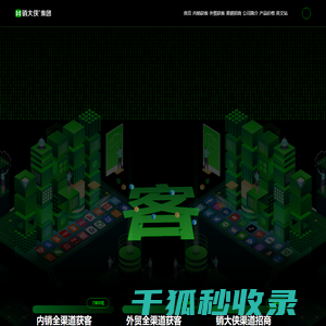 whatsapp群发系统