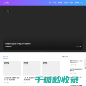 金永号