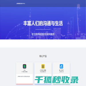推量信息