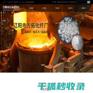 防爆裂纤维