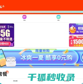 移宝网