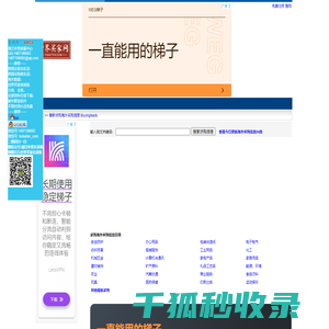 世界买家网,求购信息网